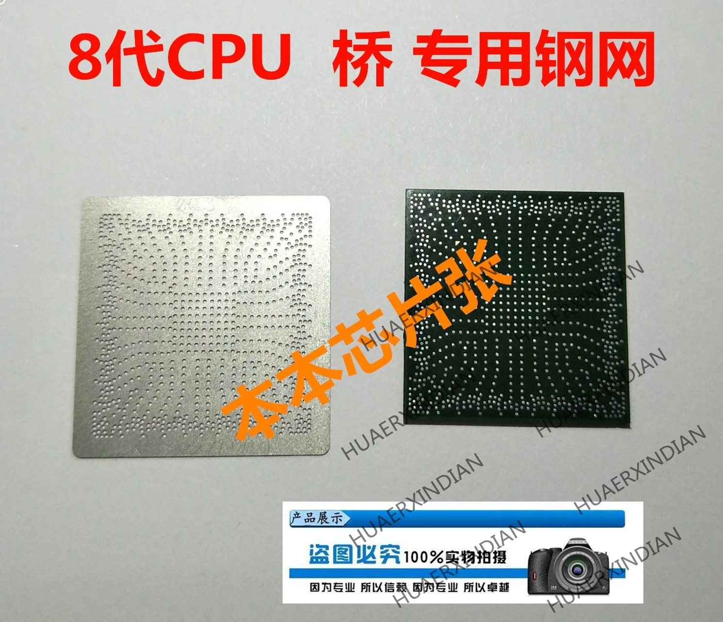 

SR40B SR408 SR409 SR404 planting tin steel mesh plate