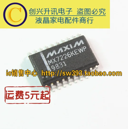 1 piece NEW Original MX7226KEWP in stock | Строительство и ремонт