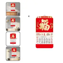 

Loose-leaf Hard to Fade 2022 Creative Hot Stamping Hanging Calendar for Home