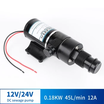 

Sewage Pump Septic Tank RV Yacht Home DC 12V 24V Cutting Toilet Kitchen Sewage Pump