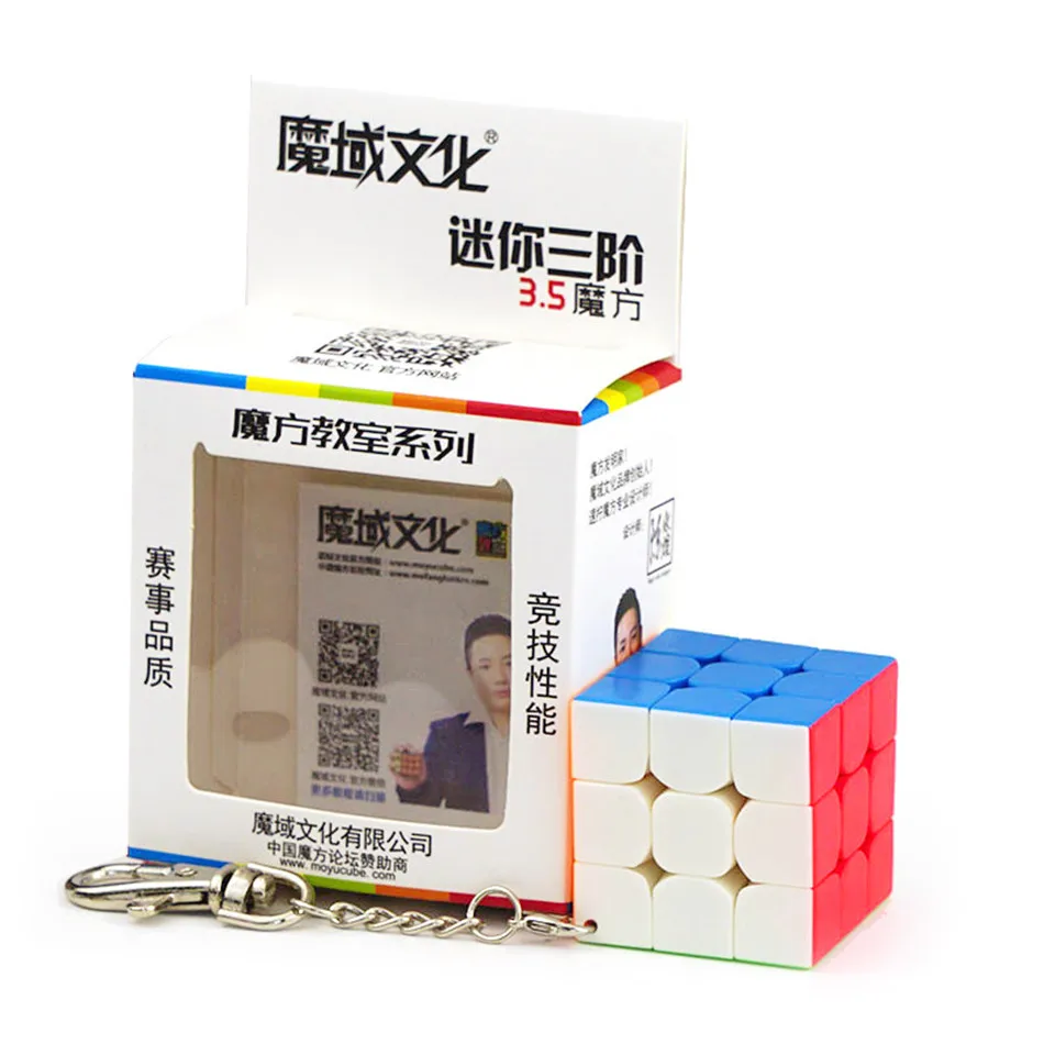 MoYu Cube Classroom 30mm Mini 3x3x3 Frosted Stickerless Cube  Keychain_3x3x3_: Professional Puzzle Store for Magic Cubes, Rubik's  Cubes, Magic Cube Accessories & Other Puzzles - Powered by Cubezz