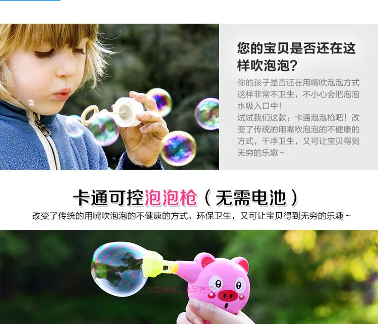 CHILDREN'S Cartoon Manual Inertia Bubble Gun Bubble Water Dolphin Summer Stall Hot Sales Supply of Goods Bubble Water Toy