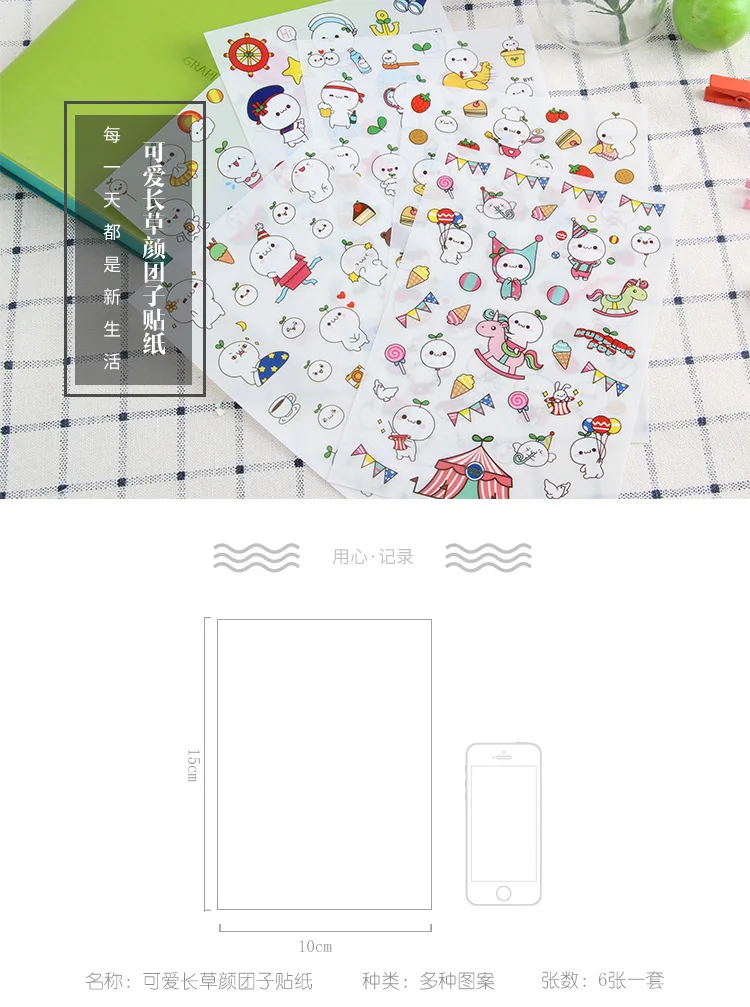6pcs/lot  Waterproof Cartoon Cute Transparent Diy Decoration Stickers Korea Hand Account Stickers Kawaii Plastic Cup Stickers