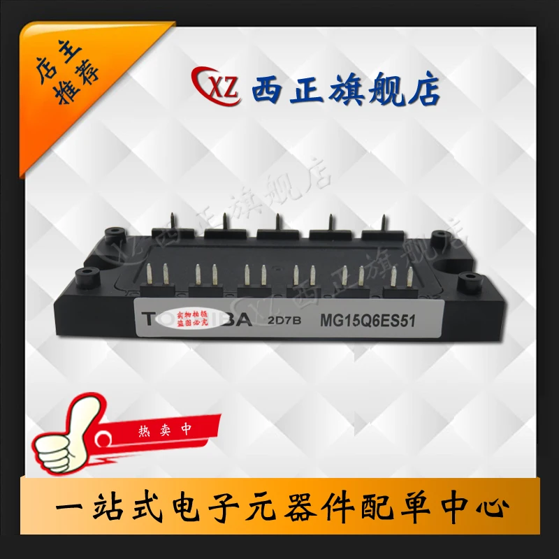 

MG15Q6ES51 Power IGBT