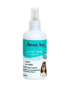 

FAITHFUL FRIEND FAITHFUL FRIEND spray shampoo for dogs without flushing