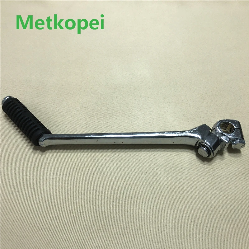 kick starter lever (4)