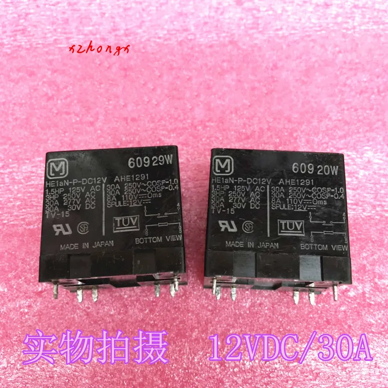 Реле he1an-p-dc12v
