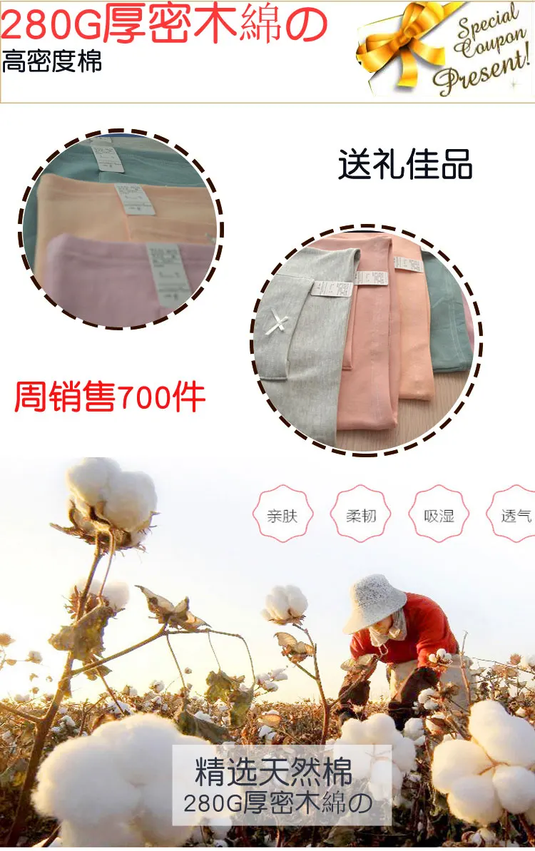 Теплый поддерживающий талию карман женский взрослый Nuangong Bellyband Япония Высокая Весна и лето плотность хлопок Bellyband теплый живот Th