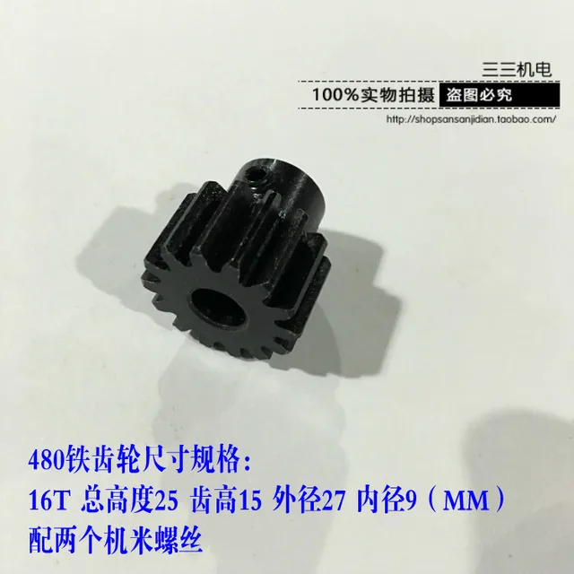 V-Cut Gép 280/480 Vasfelszerelésű Gumi Fogaskerék V-Vágású Kiegészítők - Image 3