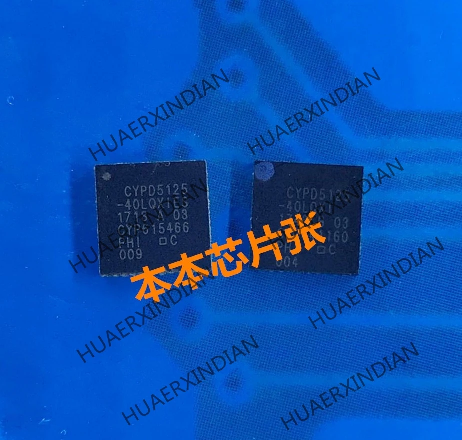 Новый CYPD5125-40LQXIES CYPD5125 40LQXIEX QFN-40P U высокое качество в наличии | Электронные