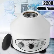 220V 25W 800D электрическая центрифуга 4000rpm лабораторная Лаборатория Медицинская практика настольная центрифуга для лаборатории Изолированная сыворотка