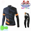 2022 Spring/autumn Boys Breathable Kid Cycling Jersey Quick Dry Long Sleeve Ropa Ciclismo Bicycle Clothes Children's Long Jersey 4