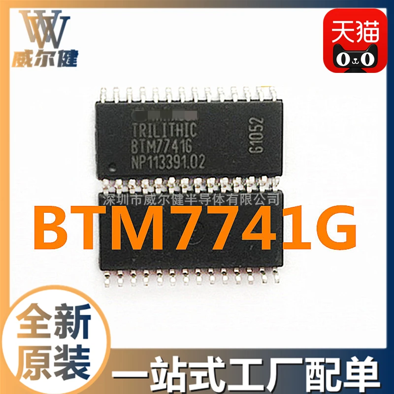 

Бесплатная доставка BTM7741G /IC SOIC-28 BTM7741GXUMA1 10 шт.
