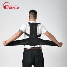 Магнит Hunchback Brace для мужчин и женщин, хорошая Магнитная терапия, коррекция спины, группа студентов, удерживающий живот, полезный продукт Fi