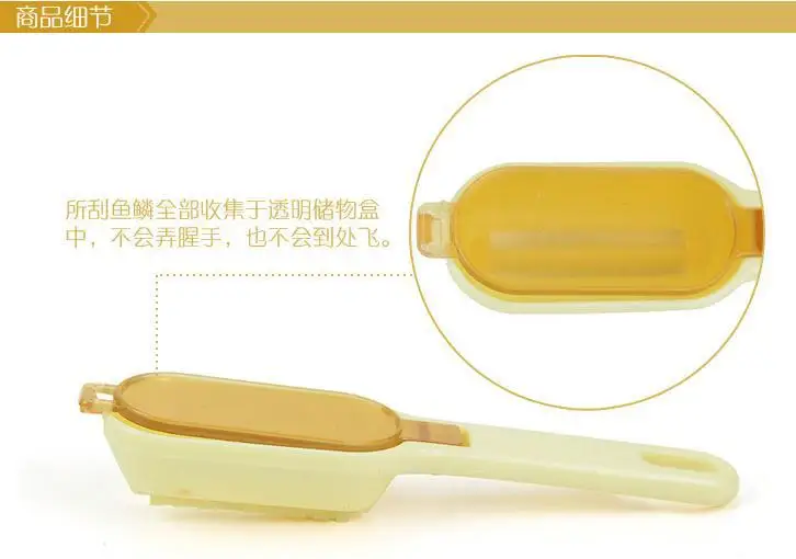 Super Practical Portable with Lid Fish Scales Planing Effortless to Scale Does Not Damage Hand Kill Fish Maker Kitchen Gadgets