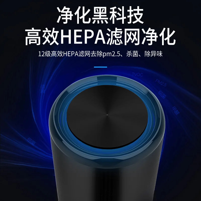 

Free Customizable Ozone Deodorizer Car Purifier Formaldehyde Removal Peculiar Smell Car Mounted Air Cleaner