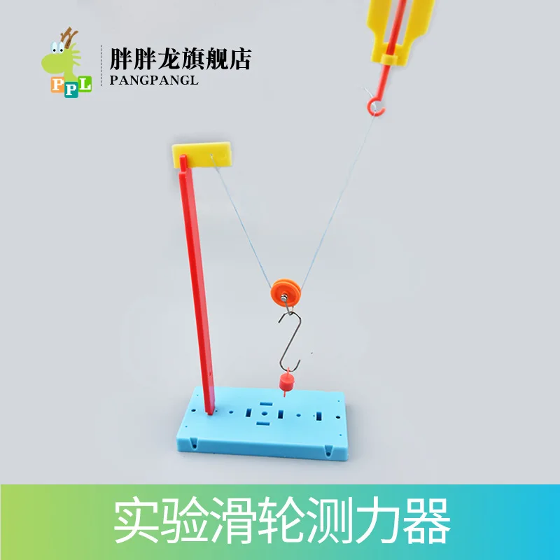 

Children Science And Technology Small Production Invention Young STUDENT'S Teaching Aids Material Science Experiment Roller Dyna