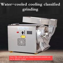 Water-cooled Chinese Herbal Medicine Crusher Ultra-fine Commercial Powder Machine Graded Double Chamber Sanqi Mil