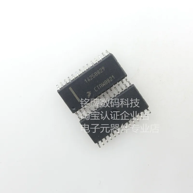 16250829 1