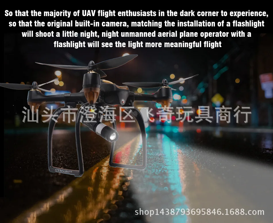 

Hubsan H501s Upgraded Propeller Night Shoot Flash Set Rack UAV Accessories