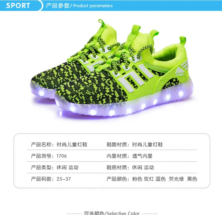 boys-glowing-sneakers-1_01