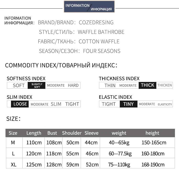 细节详情页毛巾布中文_03