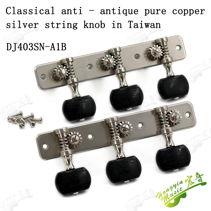 DJ403SN-A1B-英文