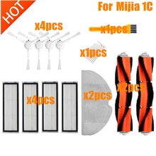 Principal escova lateral escova hepa filtro mop pano limpeza ferramenta para xiaomi mijia 1c stytj01zhm robô aspirador de pó peças acessórios