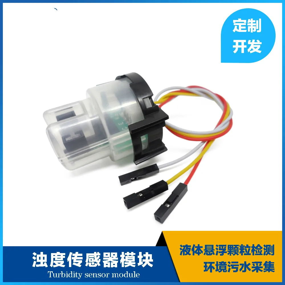 Turbidity Sensor Water Quality Monitoring of Value Detection Module for Liquid Suspended Particle Sewage |