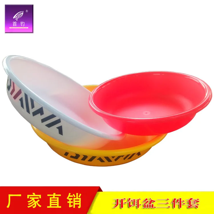 

Hebei Fishing Bait Box Three-piece Set er liao pen Live Bait Shallow Basin Non-stick Bait Sets Pots Fishing Gear