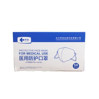 

медицинские маски Medical masks earloop foldable fast delivery high quality nosewire Color box package 50pcs/box FDA regiestered