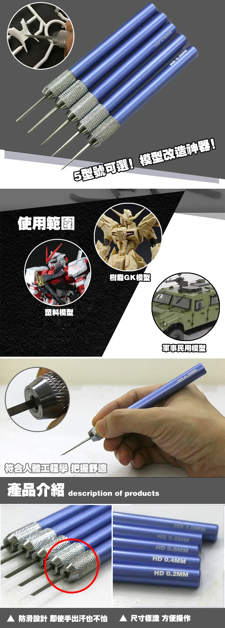

Tungsten Steel Precision Push Knife Military Model Burin Only Metal Gundam Cutting Tools Transformation Groove Tool