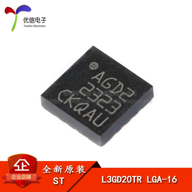 Оригинальный L3GD20TR LGA-16 MEMS гироскоп датчик движения | Автомобили и мотоциклы