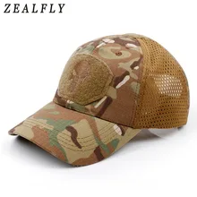 Новая CP дышащая сетчатая тактическая Кепка мужская вышитая Череп патч камуфляжные шапки для мужчин Пустынный цифровой ACU Cobra камуфляж Casquette