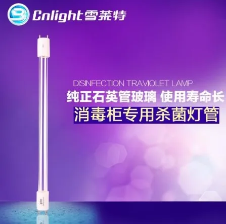 Светодиодная лампа CN LIGHT UVC лампочка 8 Вт для освещения Стерилизатор УФ