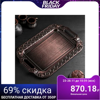 

Tray "Dark", 47 × 31 cm