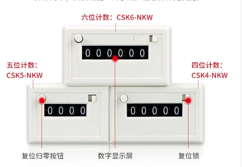 

CSK6-NKW 4/5/6 digit Electromagnetic counter with manual lock, reset button DC 24V AC 220V 110V CSK4-NKW CSK5-NKW CSK