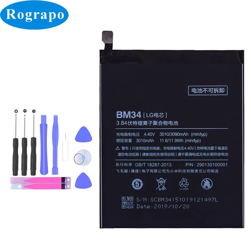 Новый BM34 3010 мА/ч запасная батарея для Xiaomi Mi Note Pro BM 34 сотовый мобильный телефон |