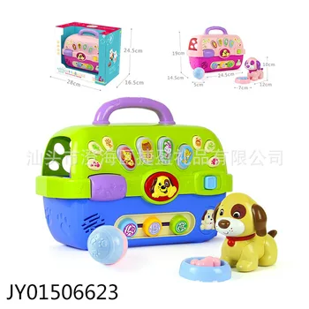 

Children'S Educational Early Childhood Pet Paradise Fun Interactive Character Simulation Play Music Story Quiz