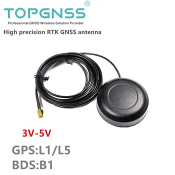 

TOPGNSS AN605 High precision GNSS antenna L1 + L5 SMA connector cable 3 meters agricultural GPS antenna