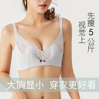 

Lingerie women's ultra-thin big boobs show little sexy lace bra no underwire summer big size gather bra to receive extra breasts