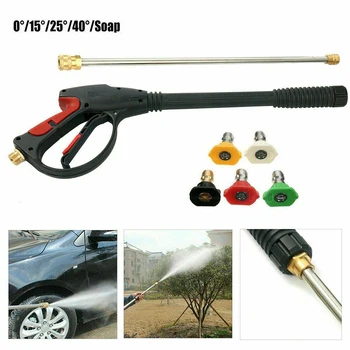 

Multifunctional high-pressure water gun household car Washing Tools garden Garden irrigation supplies water gun Pressure Washer