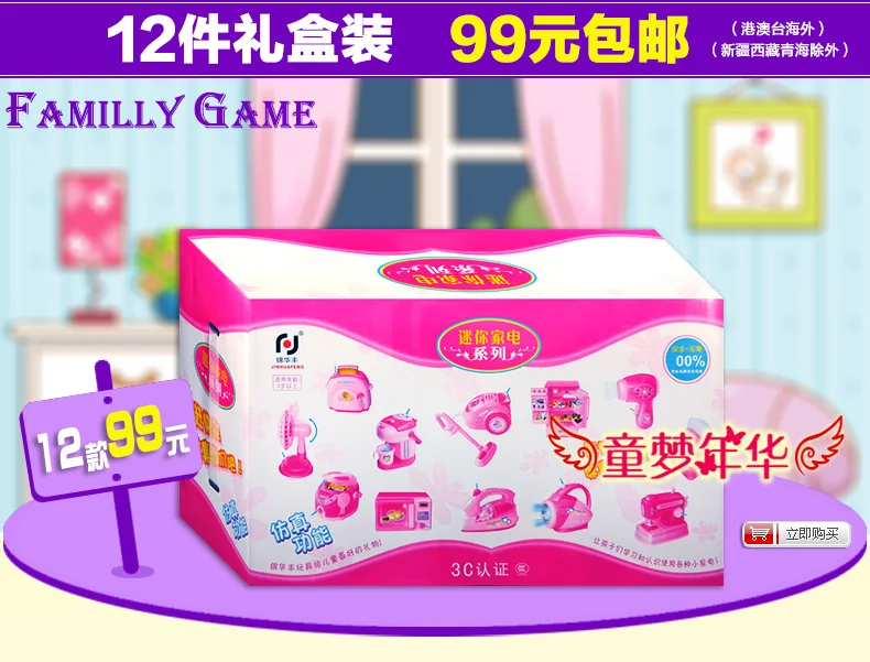 Детская Игровая кухня, стиральная машина, мини-Малая бытовая техника, домашняя модель, подарок для девочек и мальчиков