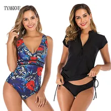 TYAKKVE сексуальный из двух частей раздельный купальник для женщин; большие размеры, спортивный костюм для девочек, спортивный, спортивный топ, для купания, сёрфинга костюм-образный вырез, открытая спина, трико