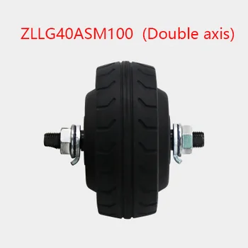 

150W 4-inch, miniature robot, hub servo motor, 1024 wire encoder, AGV wheel type