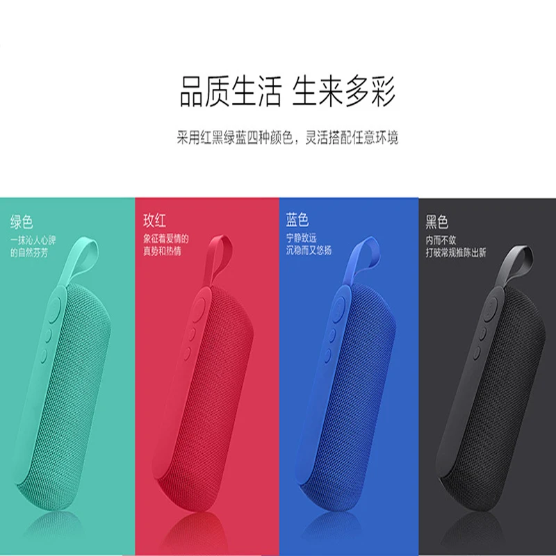 Bluetooth Speaker Q106 5V BT Outdoor Fabric Charging Stereo Speaker Built-in 1200mAh Lithium Battery bluetooth speaker