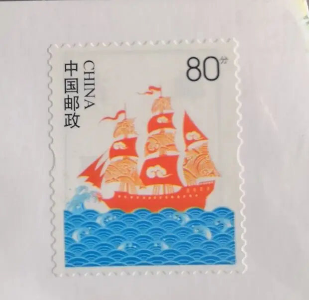 Парусная лодка печать Почта Китая марки почтовая коллекция | Дом и сад
