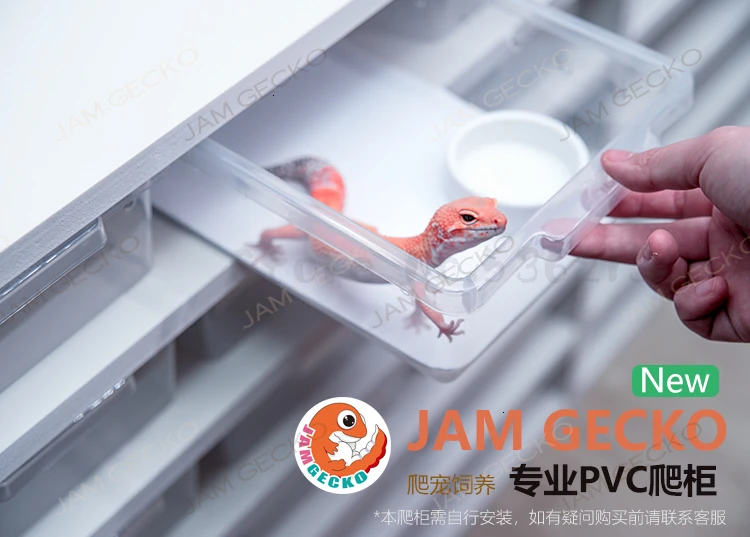 Climbing pet guard palace toy snake PVC crawling cabinet feeding cabinet drawer cabinet customized selection of bottom heating