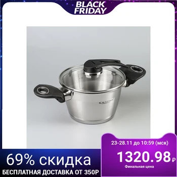 

Casserole "Malta", 1.6 l, d = 16