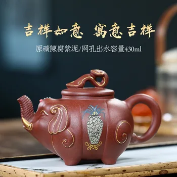 

Yixing Dark-red Enameled Pottery Teapot Raw Ore Purple Ink For Imprinting Of Seals Good Luck And Happiness To You Kettle Tea Set